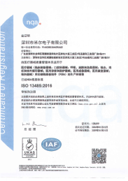ISO13485