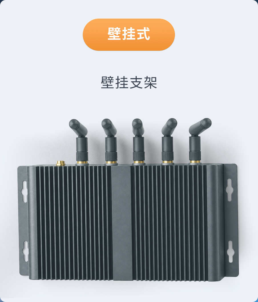 壁挂式 壁挂支架
