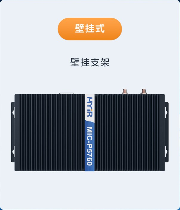 壁挂式