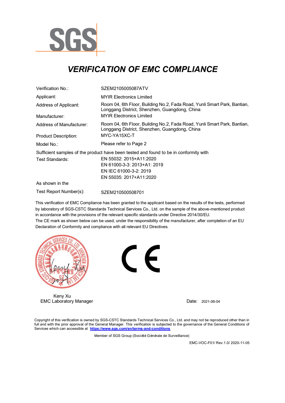 STM32MP151证书