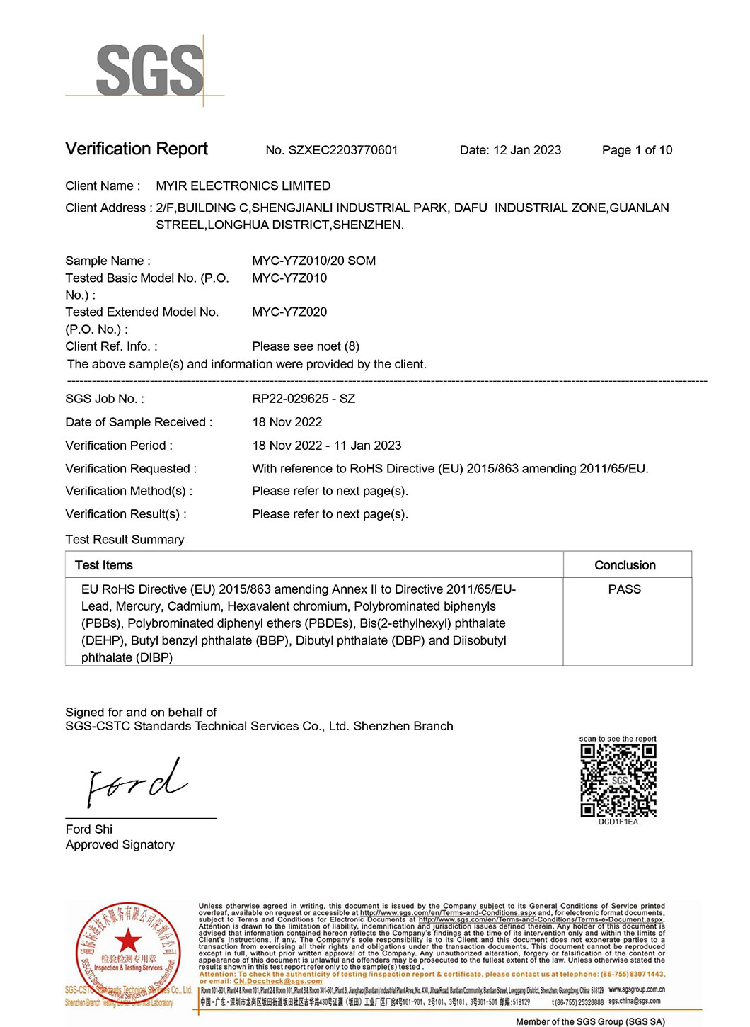 Zynq-7010核心板开发板证书