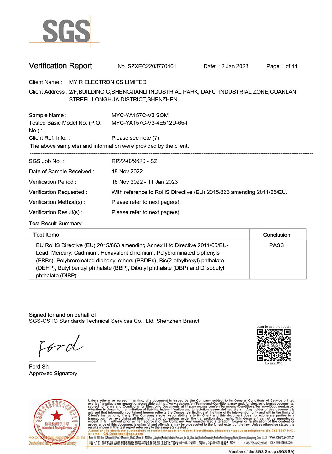 STM32MP157证书