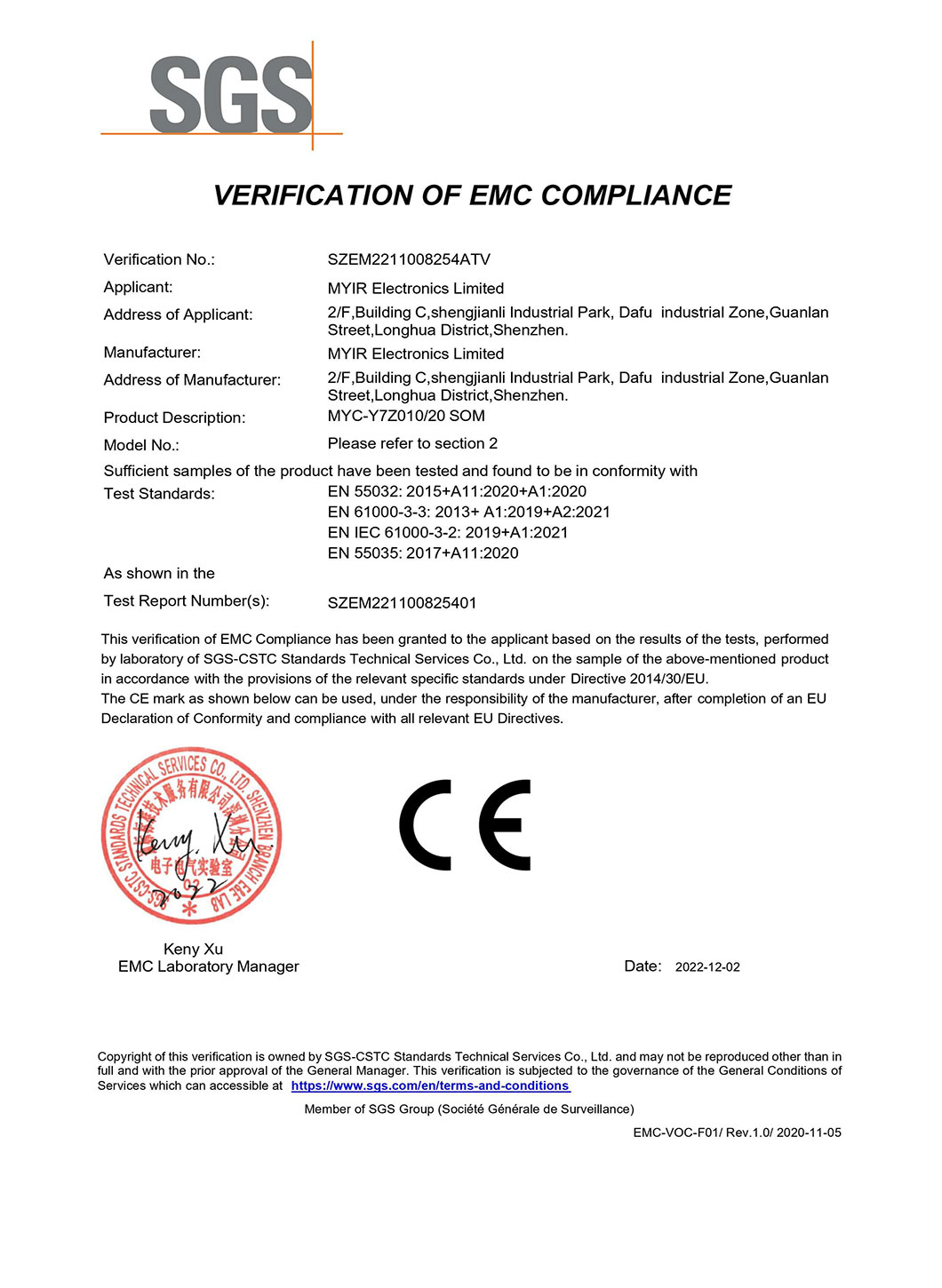 Zynq-7010核心板开发板证书