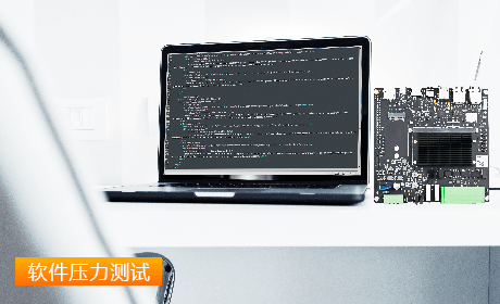 STM32MP135核心板通过各类测试